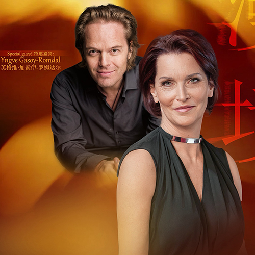 CHINA KONZERTE mit Maya Hakvoort